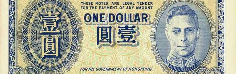 From the archives: Purple Hong Kong George VI 1 dollar