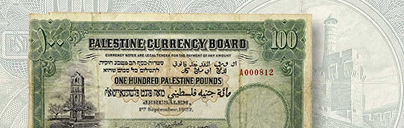 World paper money in Stack’s Bowers sale