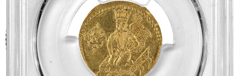 PCGS Abroad: A Rare Royal Portrait Coin of Persia