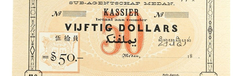 PMG-certified Netherlands Indies Rarity in Spotlight in Crown Currency Auction
