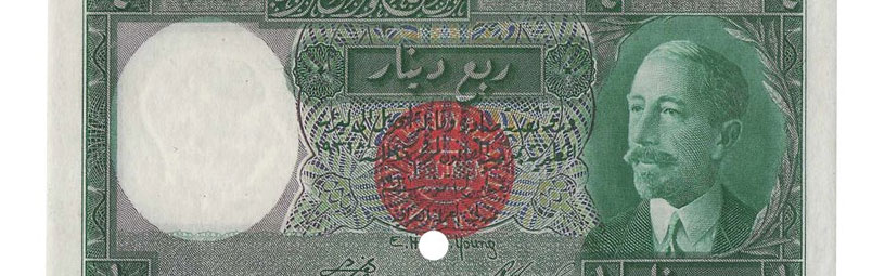 Iraqi Rarity Among PMG-certified Notes in Crown Currency Sale