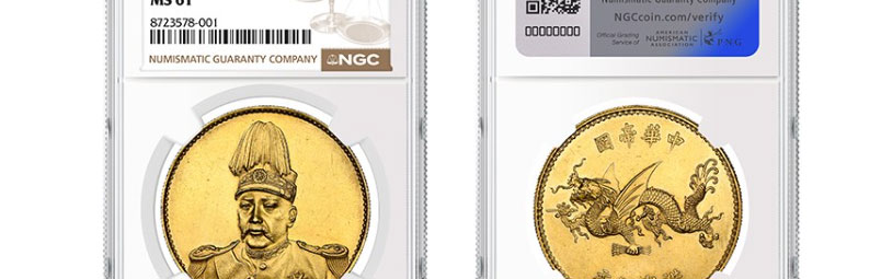 Stack s Bowers Galleries Offers Rare Chinese Coins Graded by NGC and Banknotes Graded by PMG