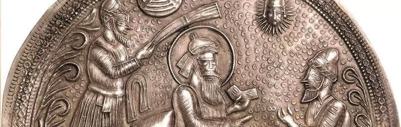 Sikh Temple Tokens