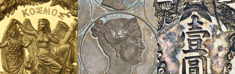 What is a coin worth?